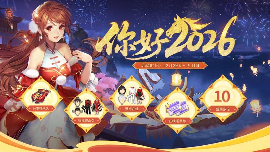 qq飞车视频2026
