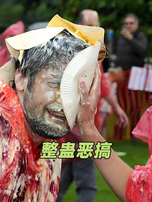 整人视频2026