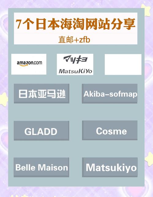 日本视频网站2026