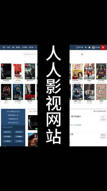 人人视频网页版2026