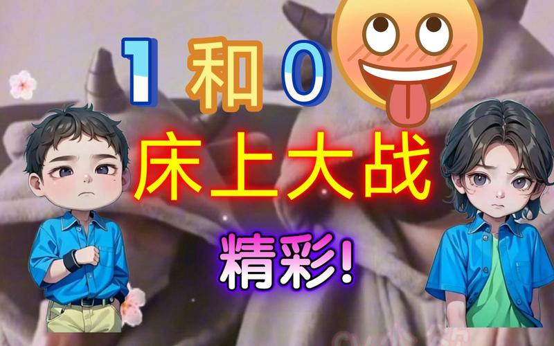 嗯啊不要视频2026