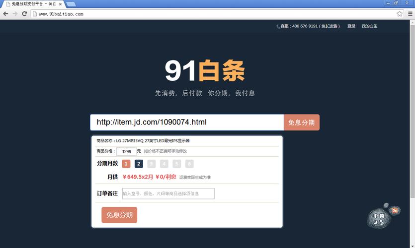 91视频网址2026