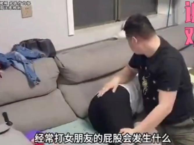 打屁屁视频2026
