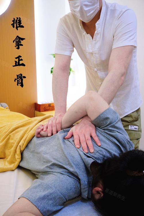 正骨视频2026