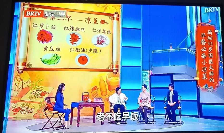 养生堂视频全集2026