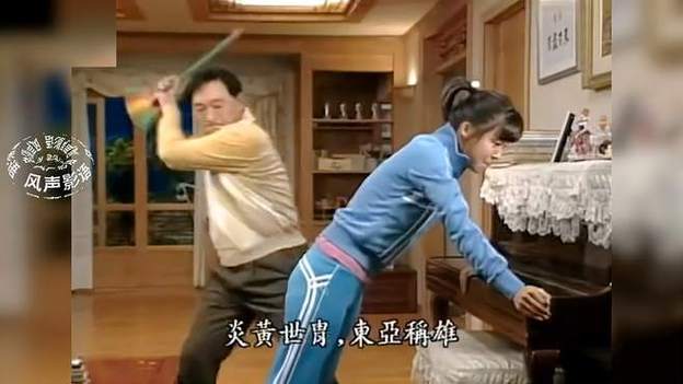 spanking视频2026