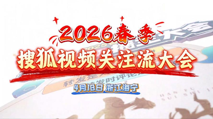 免费视频在线观看2026