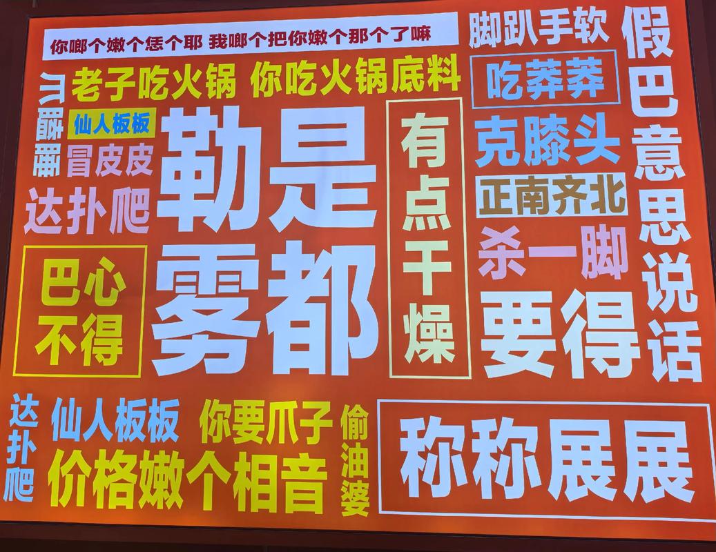 方言搞笑视频2026