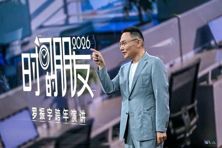 演讲视频2026
