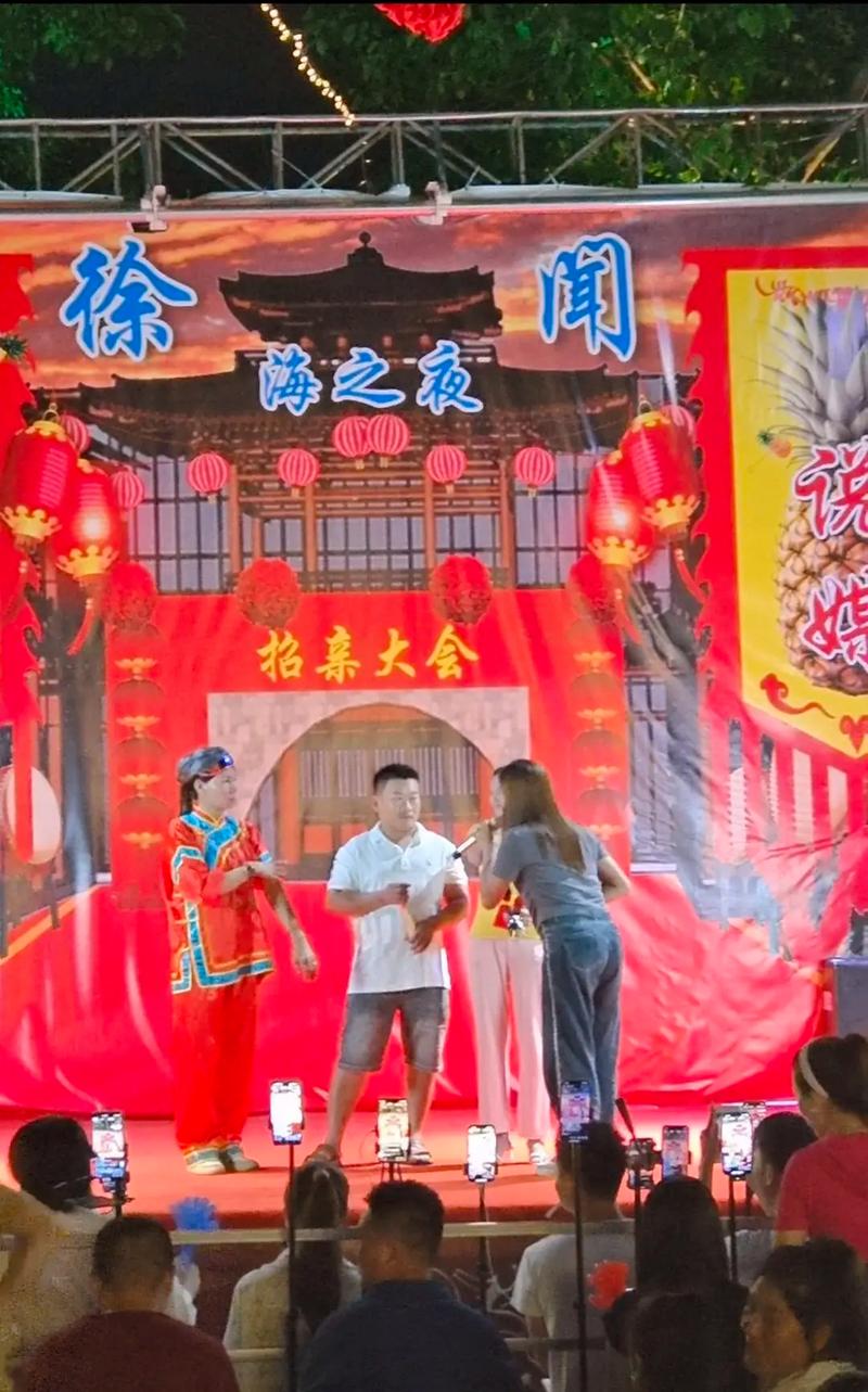 相亲视频2026
