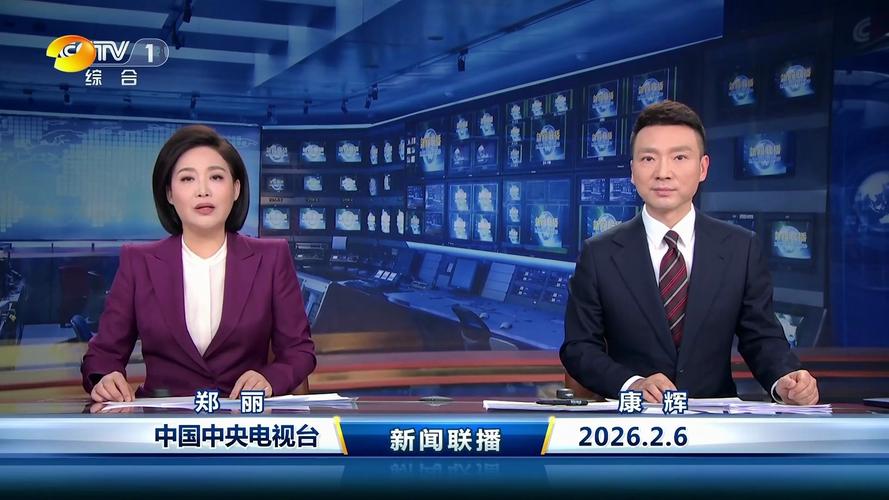 央视频道在线直播观看2026