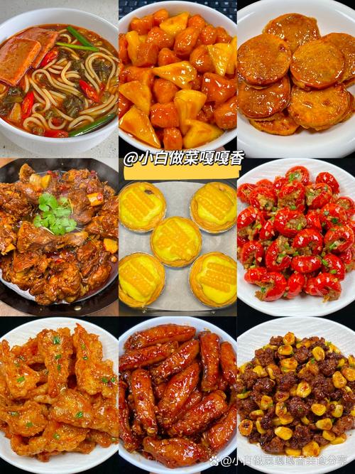 美食制作视频2026