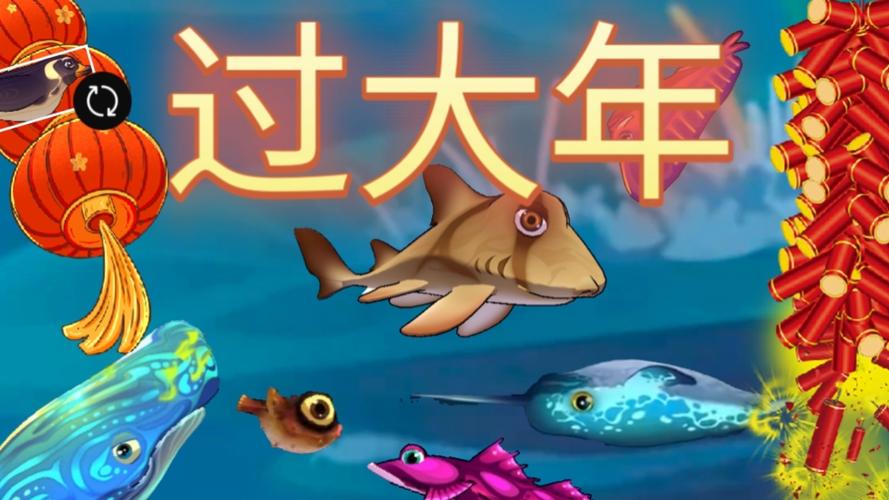 鱼吃鱼视频2026