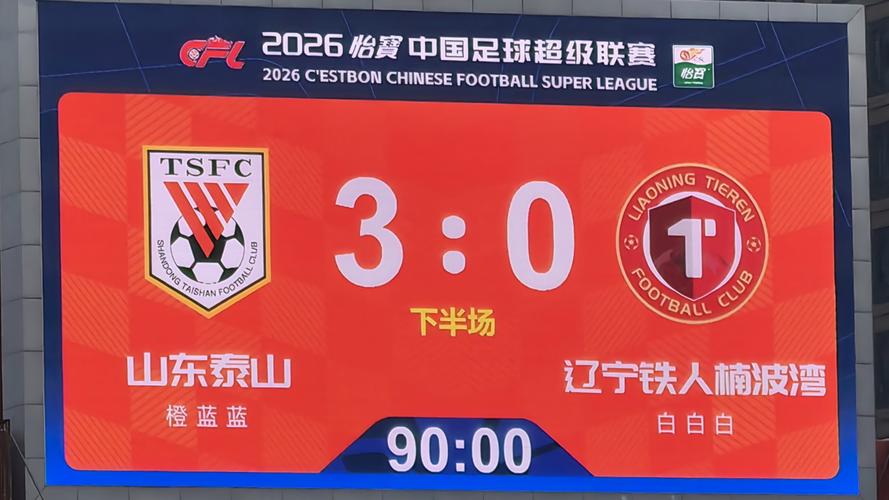 中超视频2026