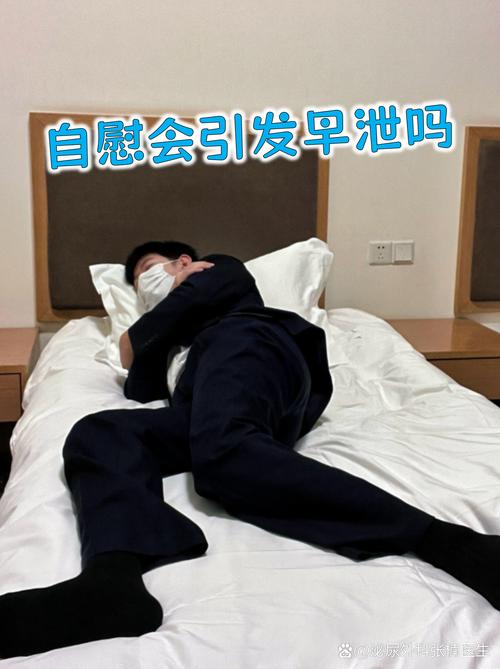 手淫视频2026