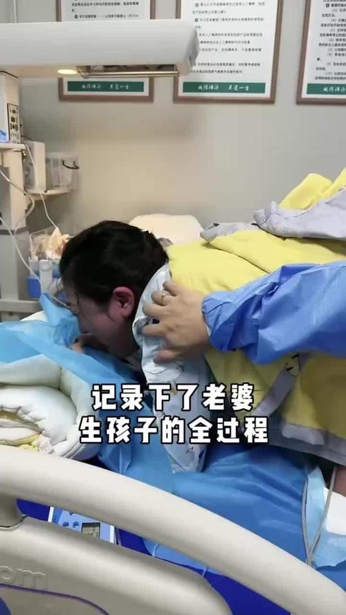 生孩子视频2026