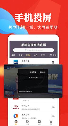 免费在线看视频2026