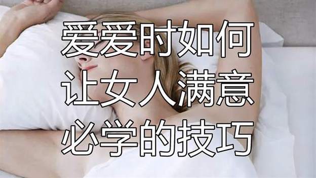 爱爱视频在线观看2026