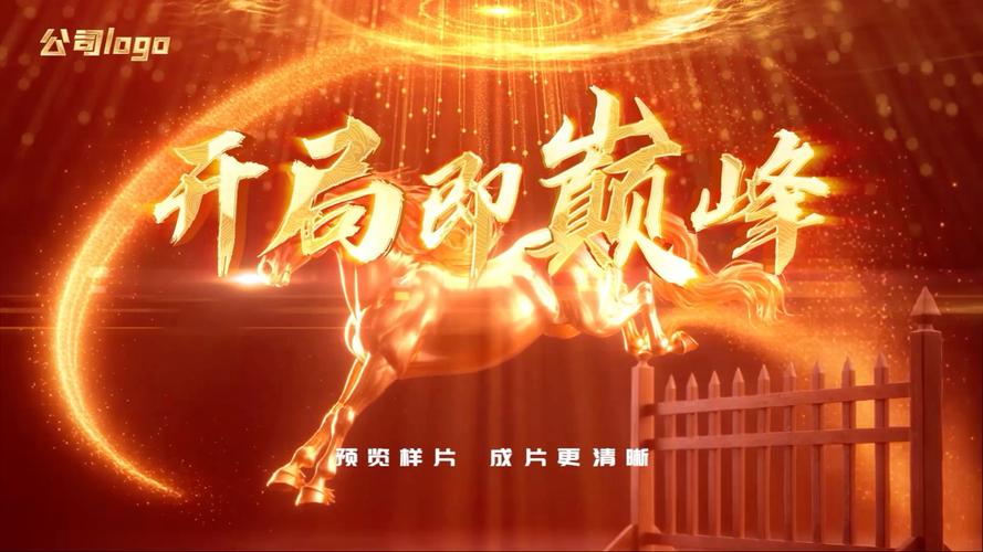 销售视频2026