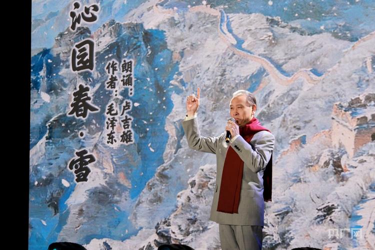 毛主席视频2026