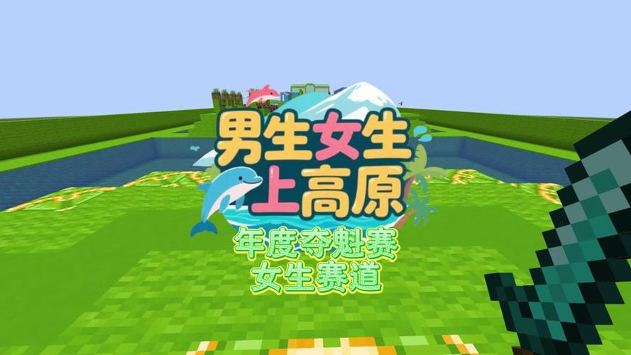 男生女生视频2026