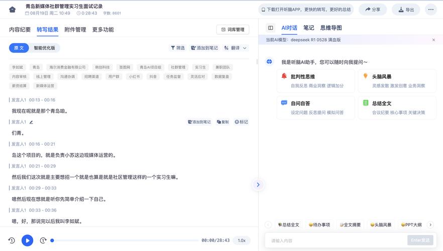 视频在线解析2026