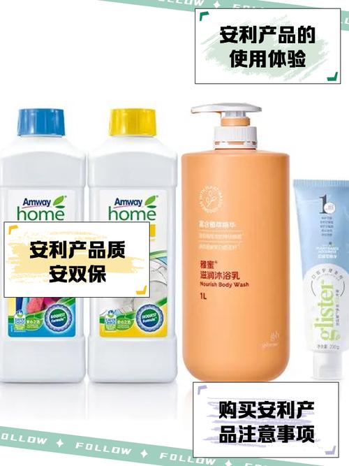 安利产品示范视频2026