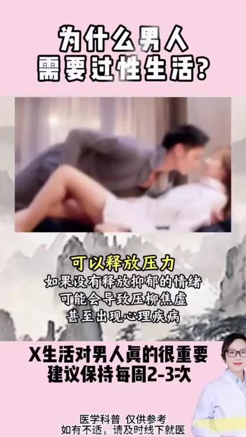 性关系视频2026