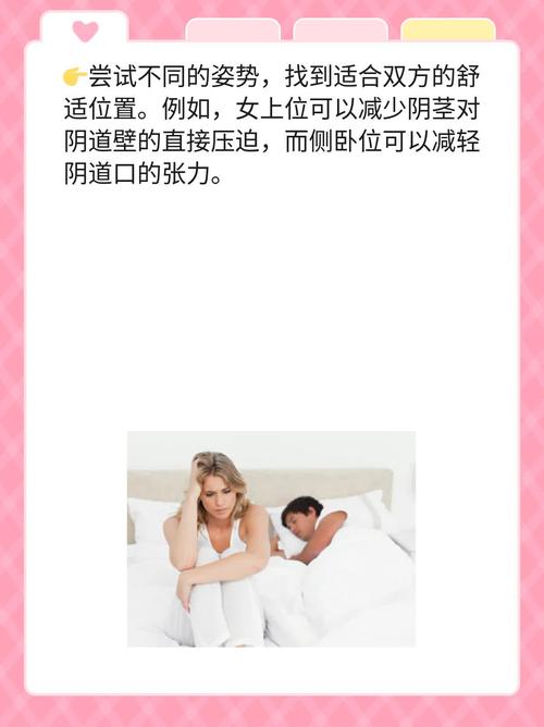 阴茎插阴道视频2026
