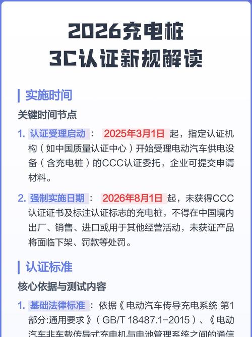 3c视频2026