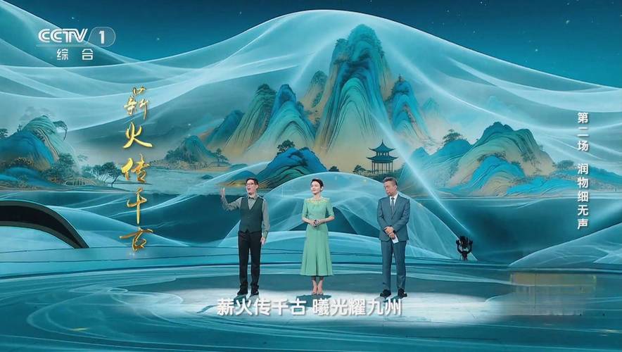 中国诗词大会视频2026