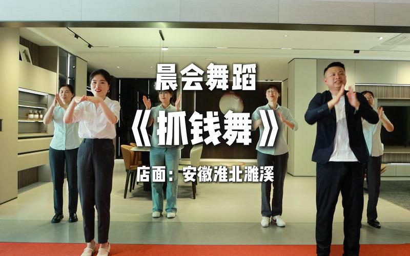 抓钱舞舞蹈视频完整版2026