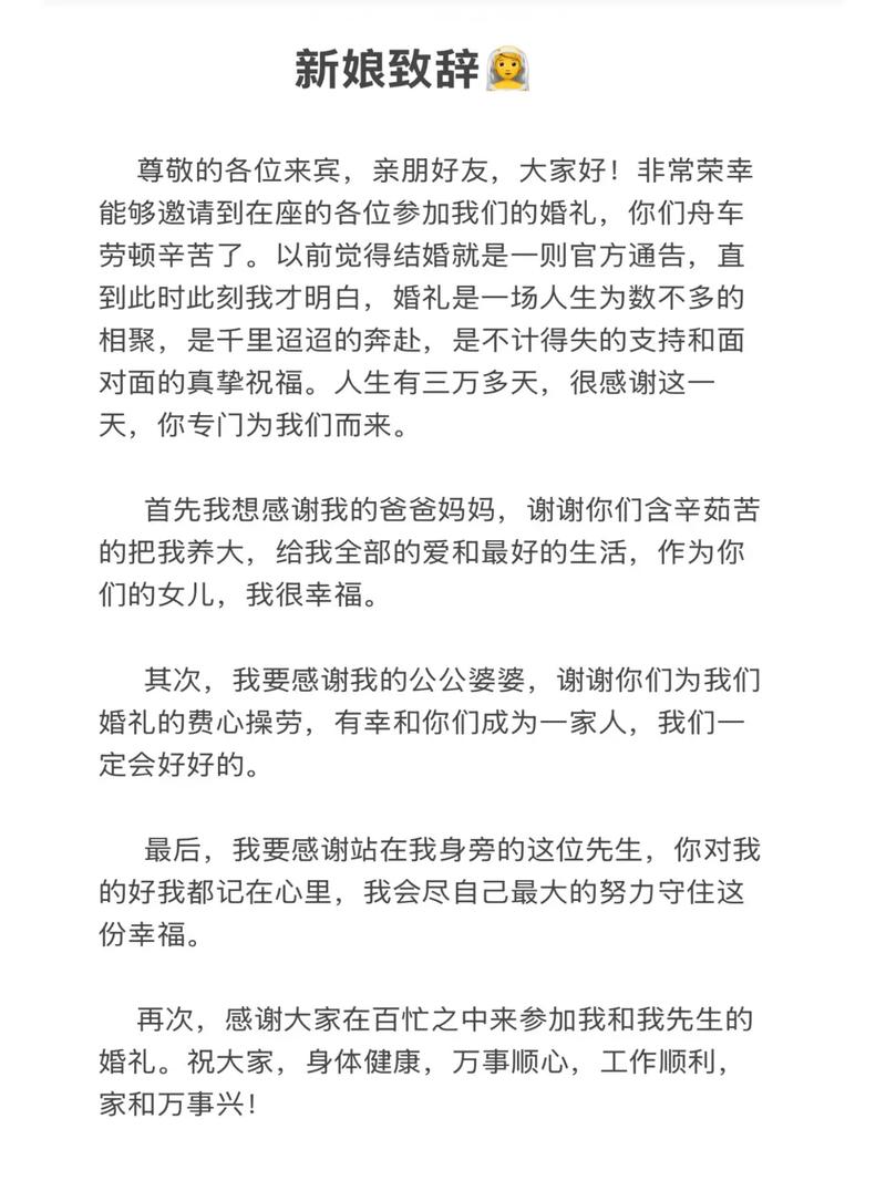妻子的视频留言2026
