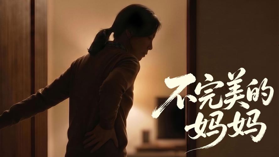 妈妈视频2026