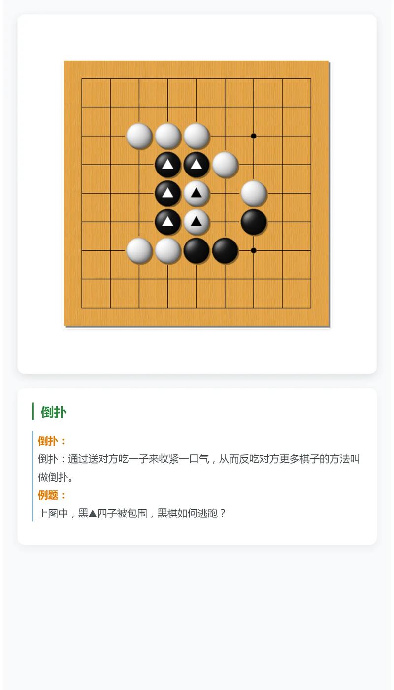 围棋比赛视频讲解2026