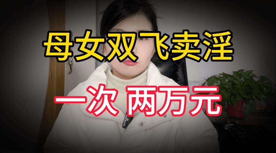 双飞视频2026