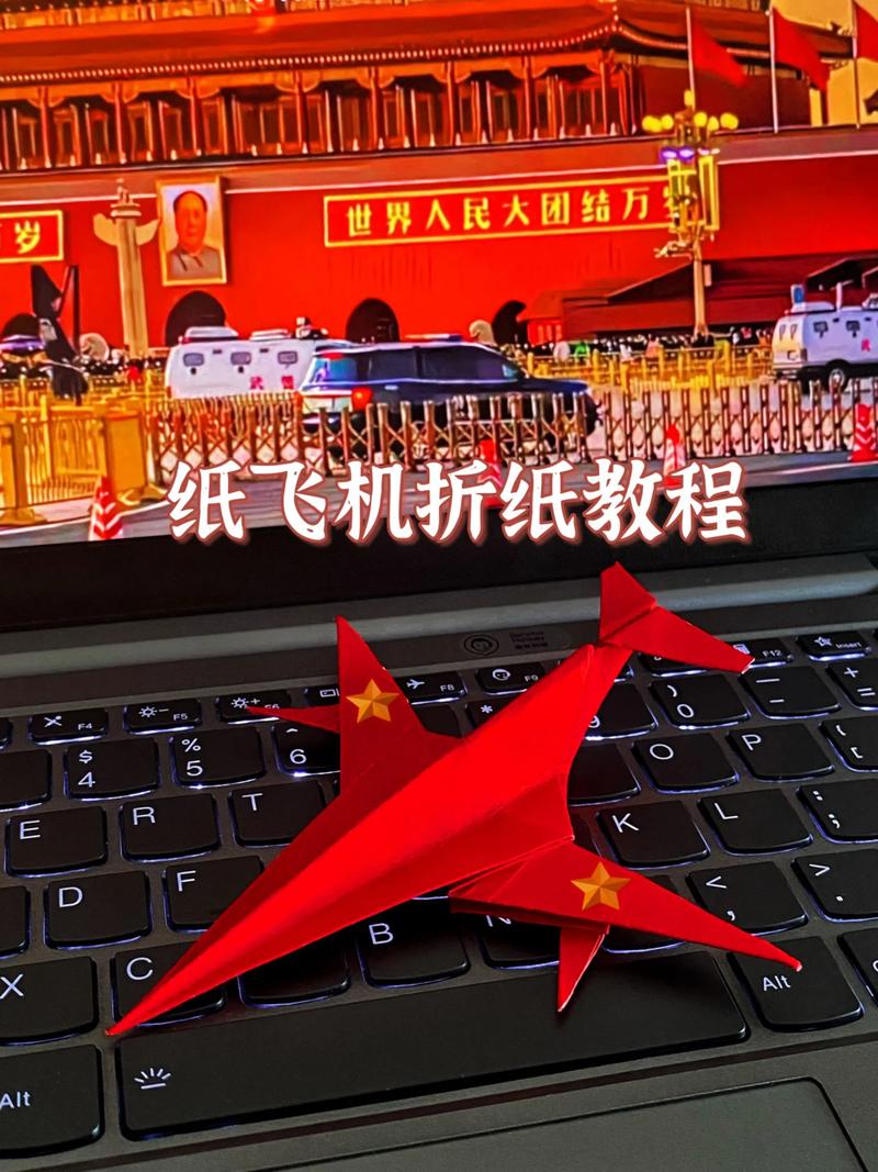 折纸飞机视频2026