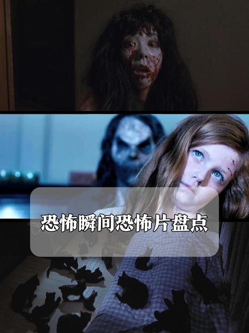鬼片小视频2026