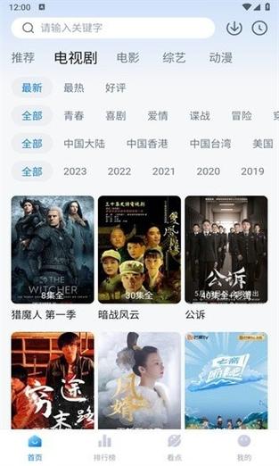 777在线视频2026