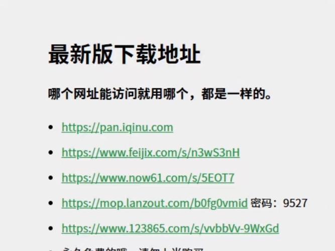 视频网址2026