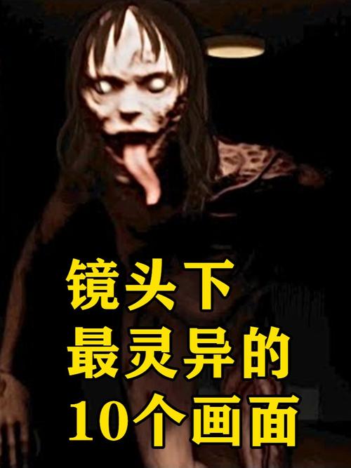 真实灵异事件视频2026