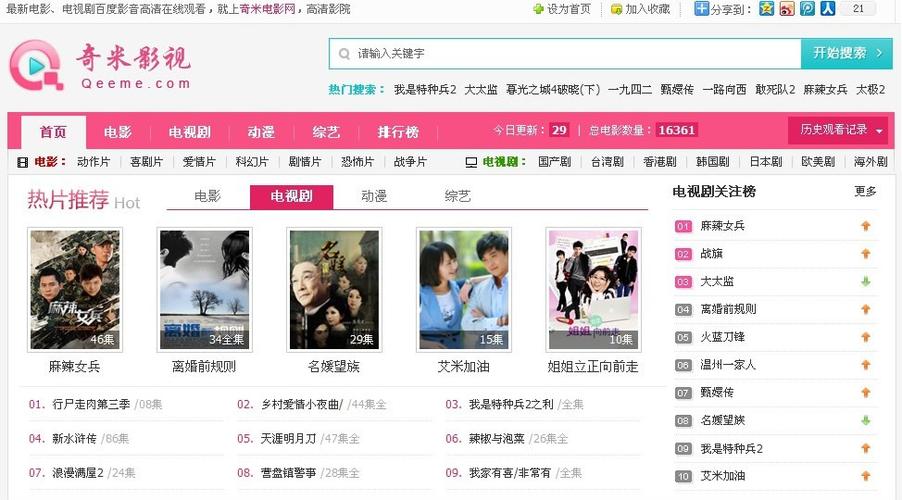 奇米视频在线观看2026