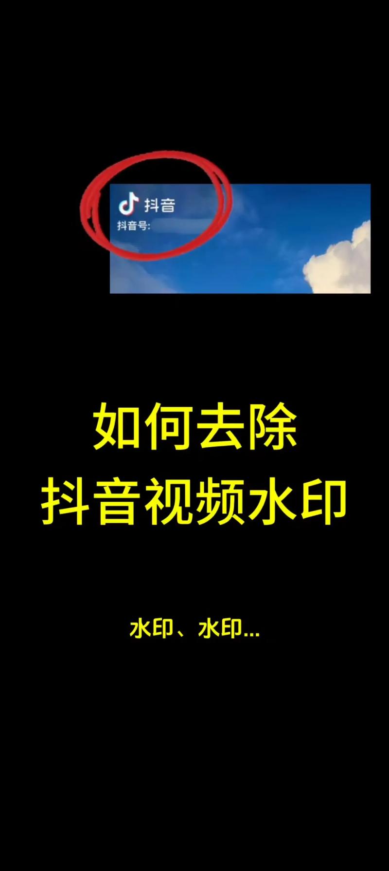 视频去除水印2026