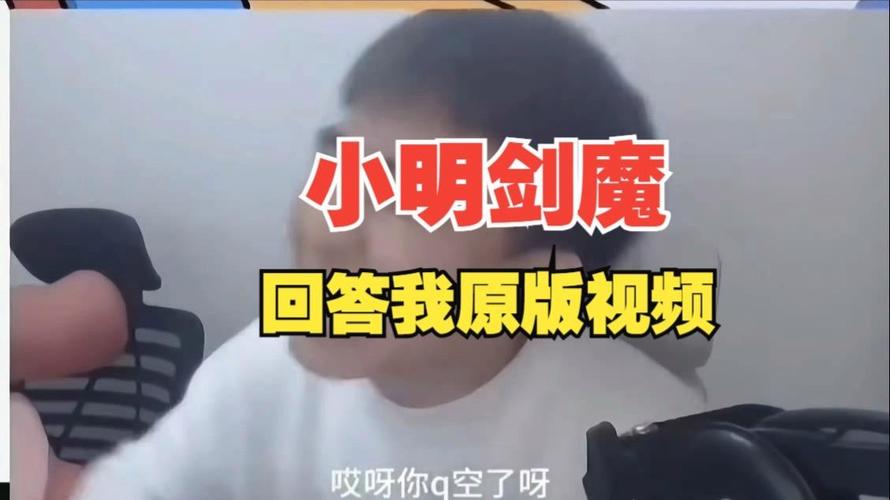 小明视频2026