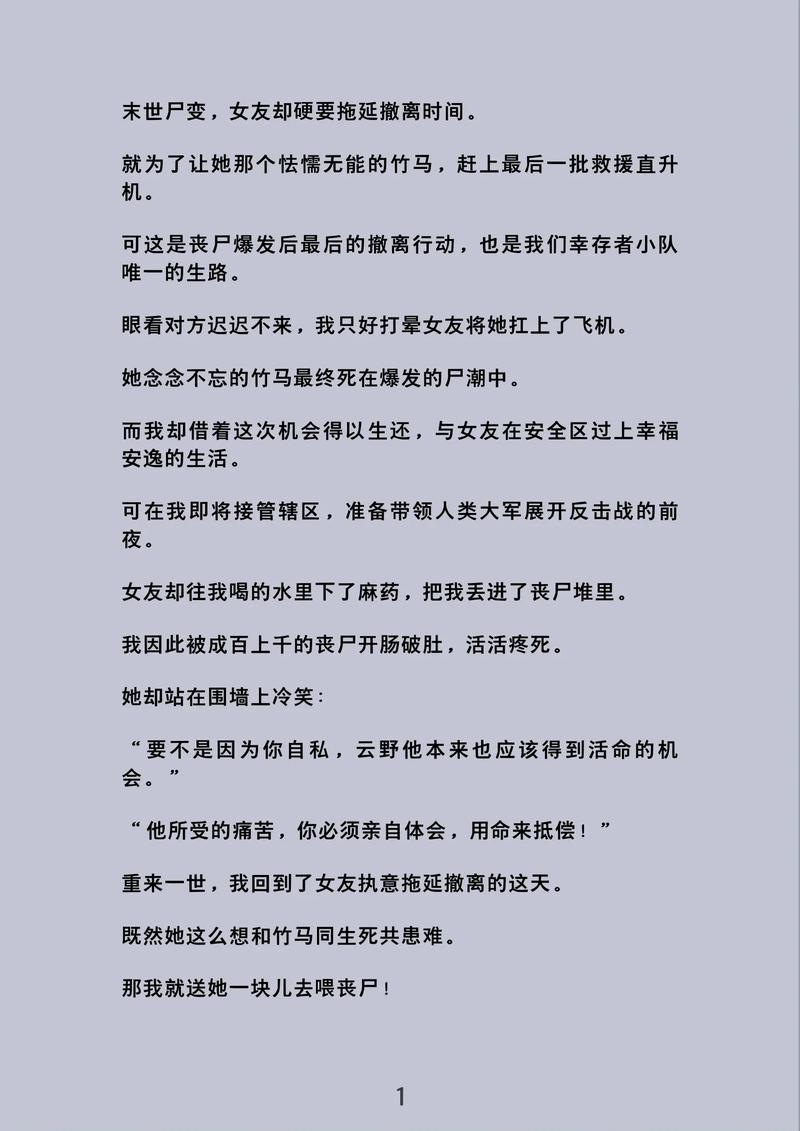 图片区小说区视频区2026