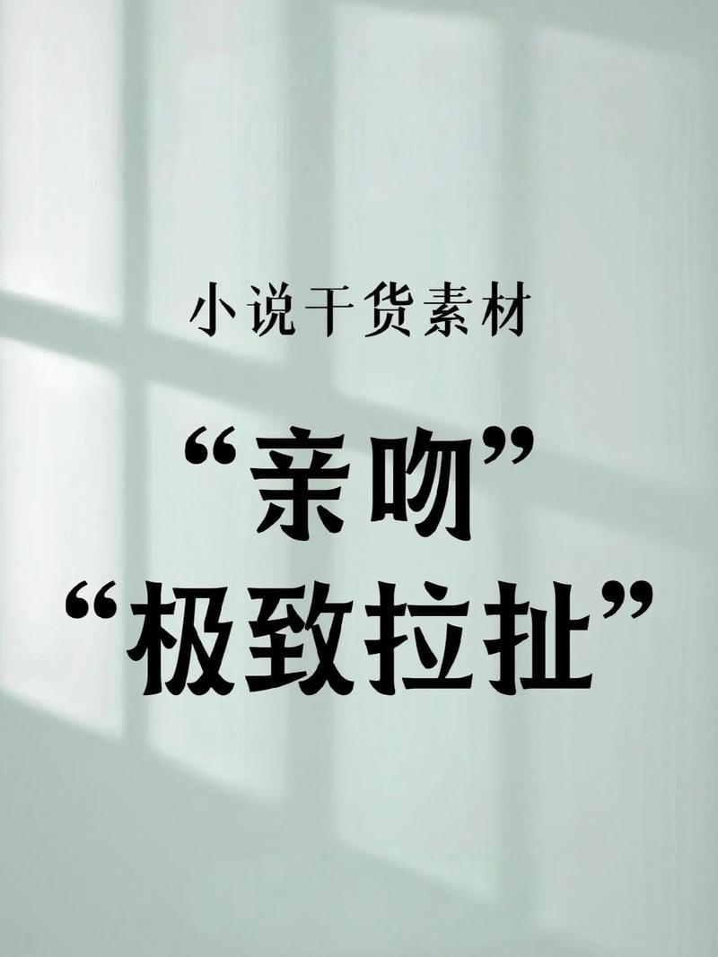 另类小说视频2026
