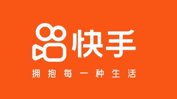 视频快手2026