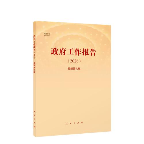 日吊视频2026