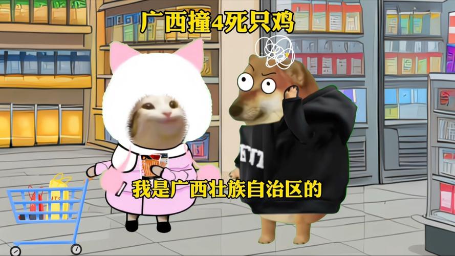 广西搞笑视频2026