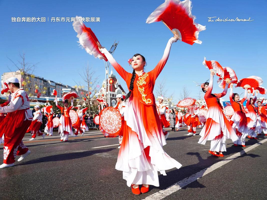 东北大秧歌视频2026
